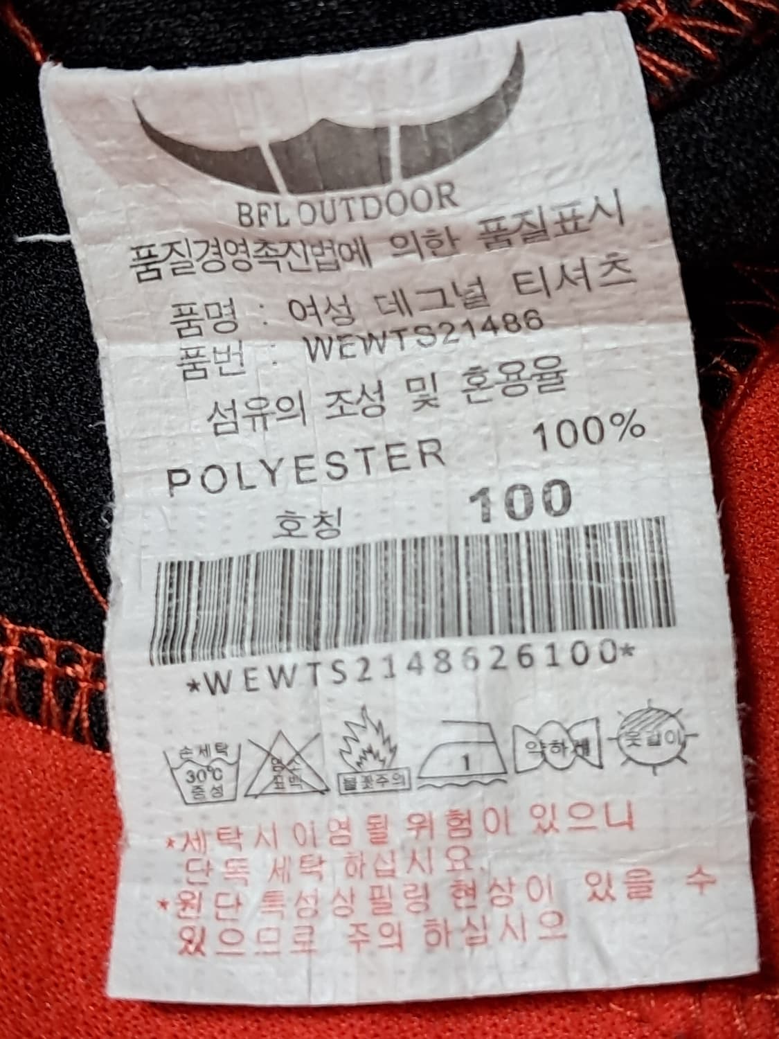 버팔로 여성 긴팔티 100 상품이미지9
