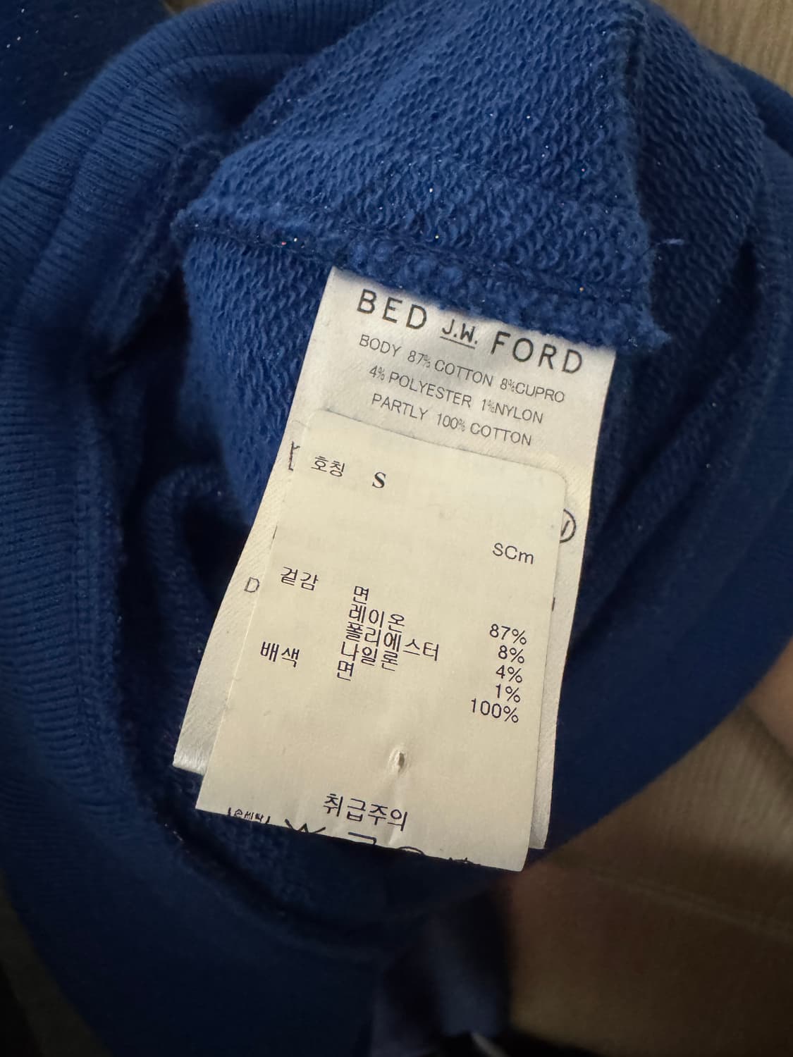 Bed j.w. FORD Hooded Parker S 상품이미지4