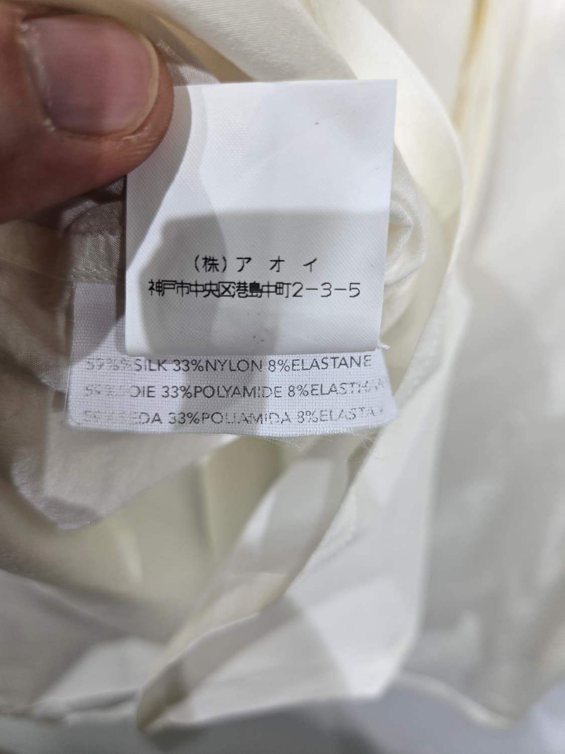 펜디 아이보리 실크 롱 슬리브 셔츠 상품이미지7