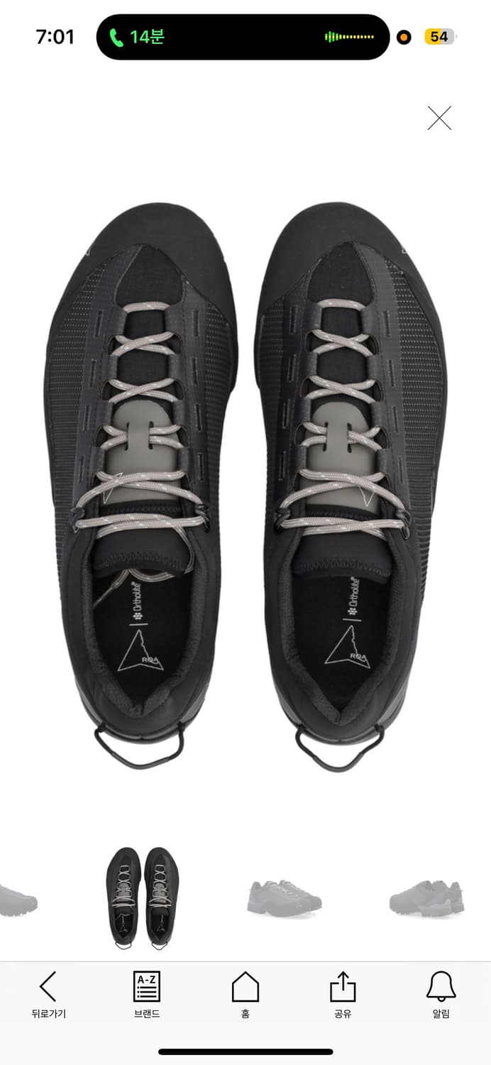 로아 히다 43 교환or판매 상품이미지2