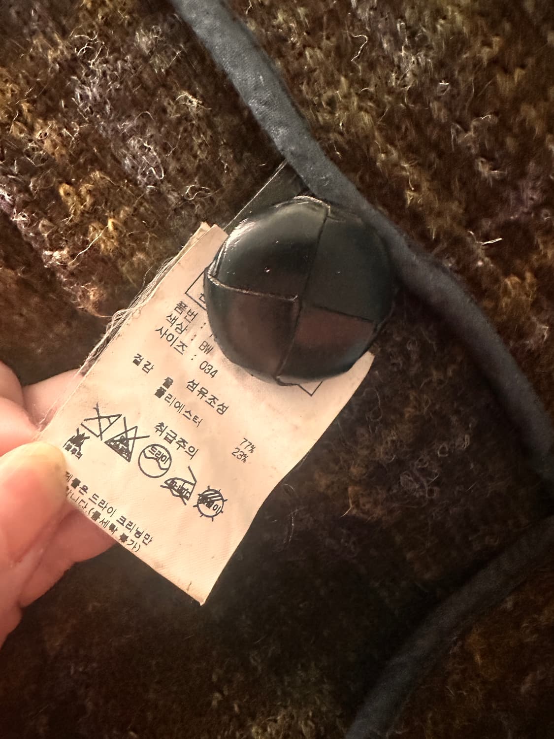 이자벨 마랑 에뚜왈 남녀공용 체크 코트 상품이미지5