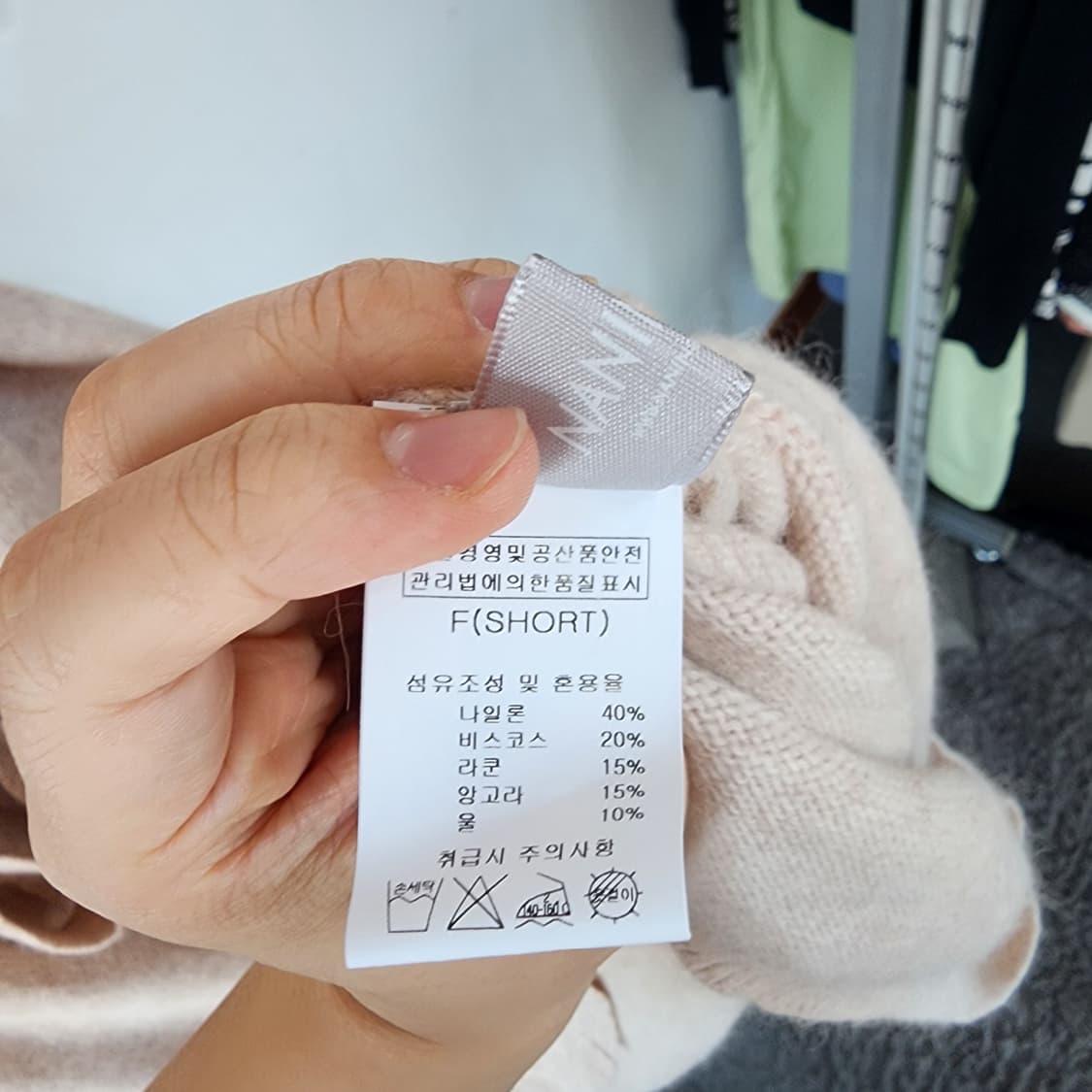 난닝구 앙고라 니트 벨트 롱 원피스 상품이미지5