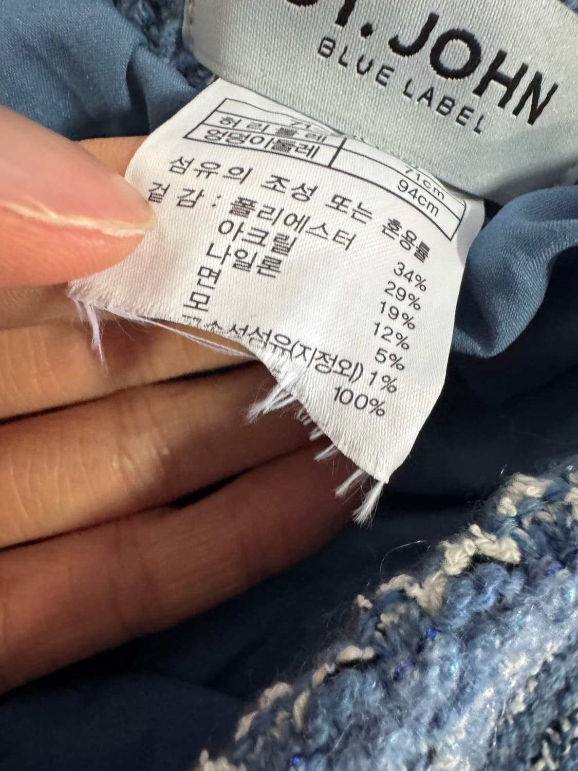 정품 여성 세인트존 ST.John 트위드 와이드 팬츠 29.1인치 상품이미지4