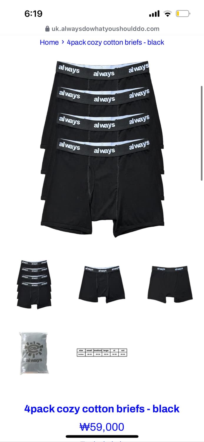 adwysd always 박서 브리프 새깅 같이사실분 상품이미지1