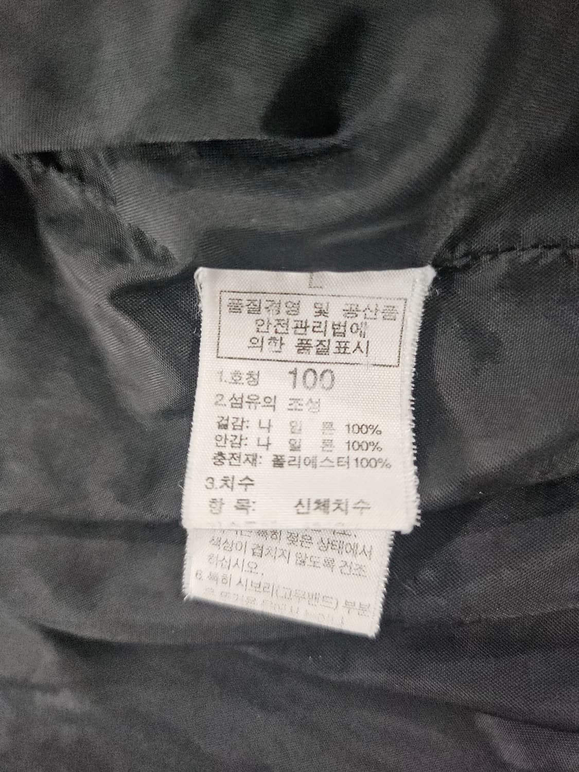 노스페이스 반광 로고자수 다이아몬드 퀼팅 경량패딩자켓L 상품이미지2
