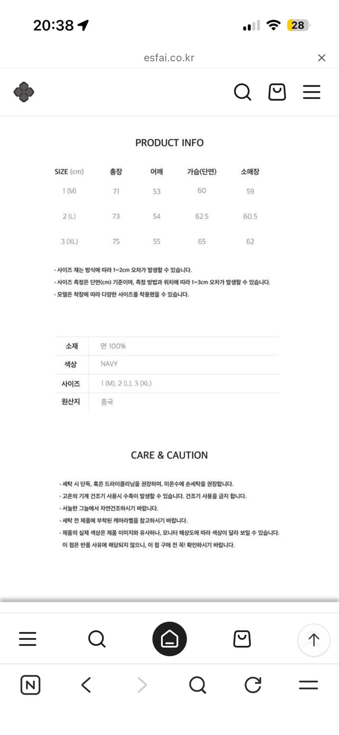 3(XL) 아워셀브스 x 에스파이 워크자켓 네이비 상품이미지7