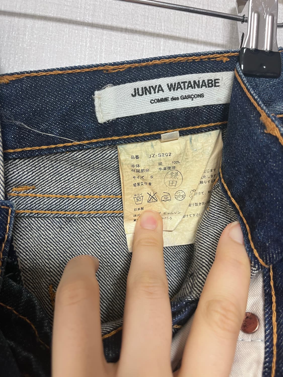 준야와타나베 재구축 스커트 상품이미지3