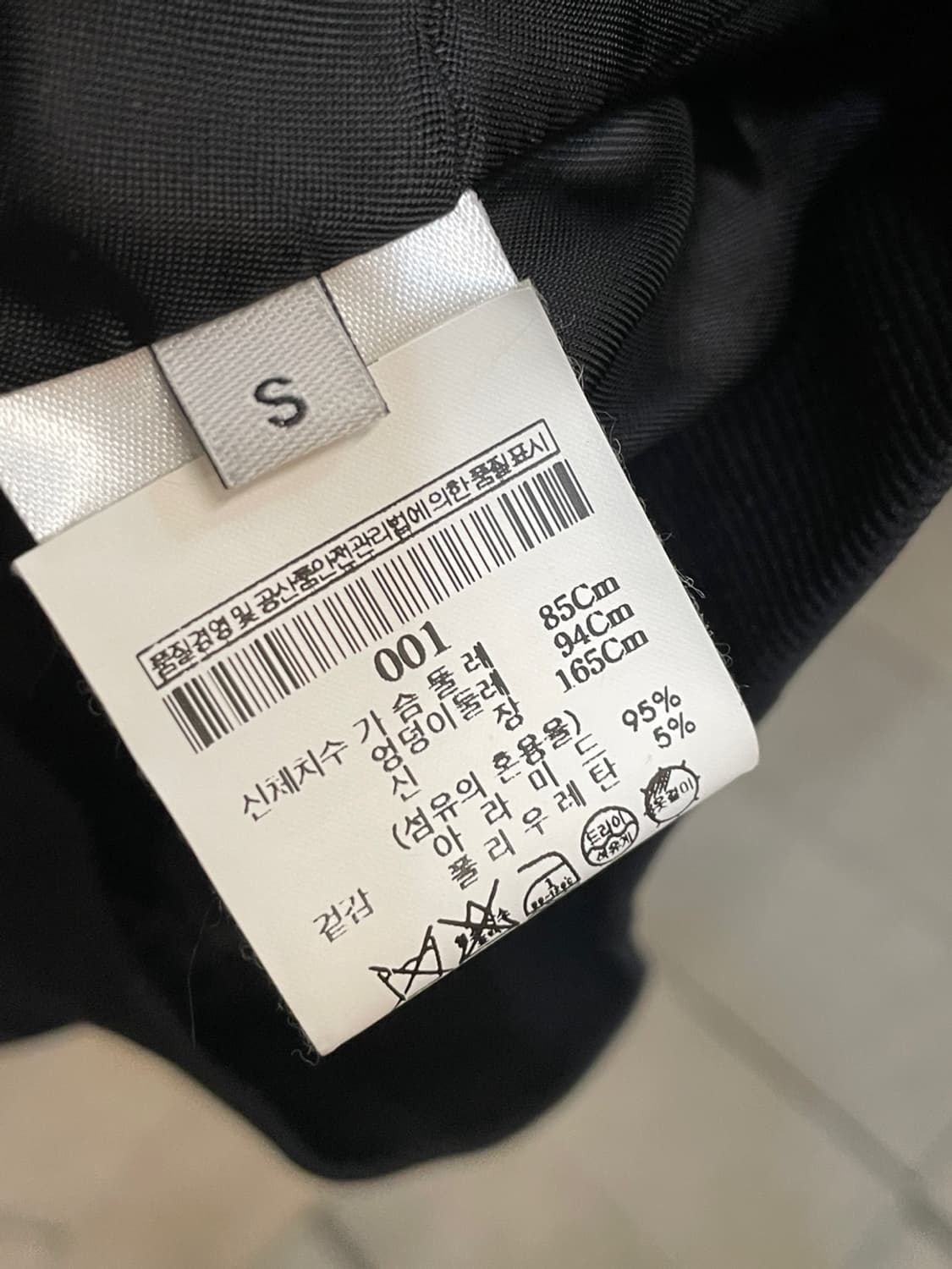 에트레 세실 봄버 자켓 상품이미지5