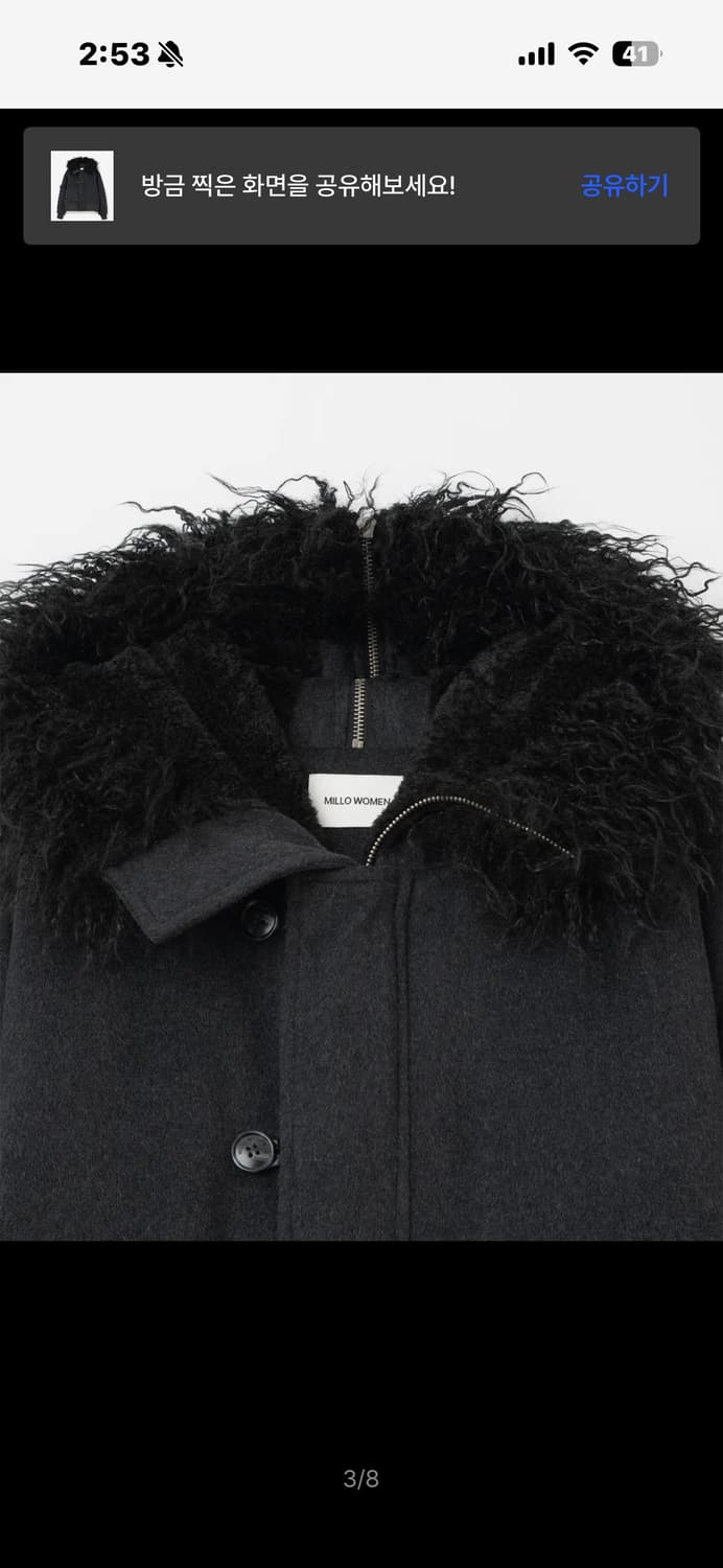 밀로우먼 버튼 플라이트 울파카 차콜 상품이미지5