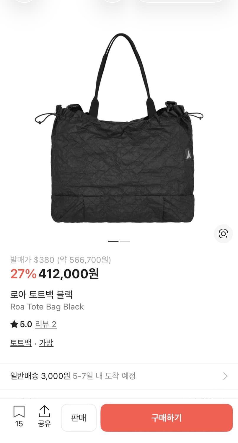 25ss 로아 하이킹 토트백 블랙 새상품 상품이미지2