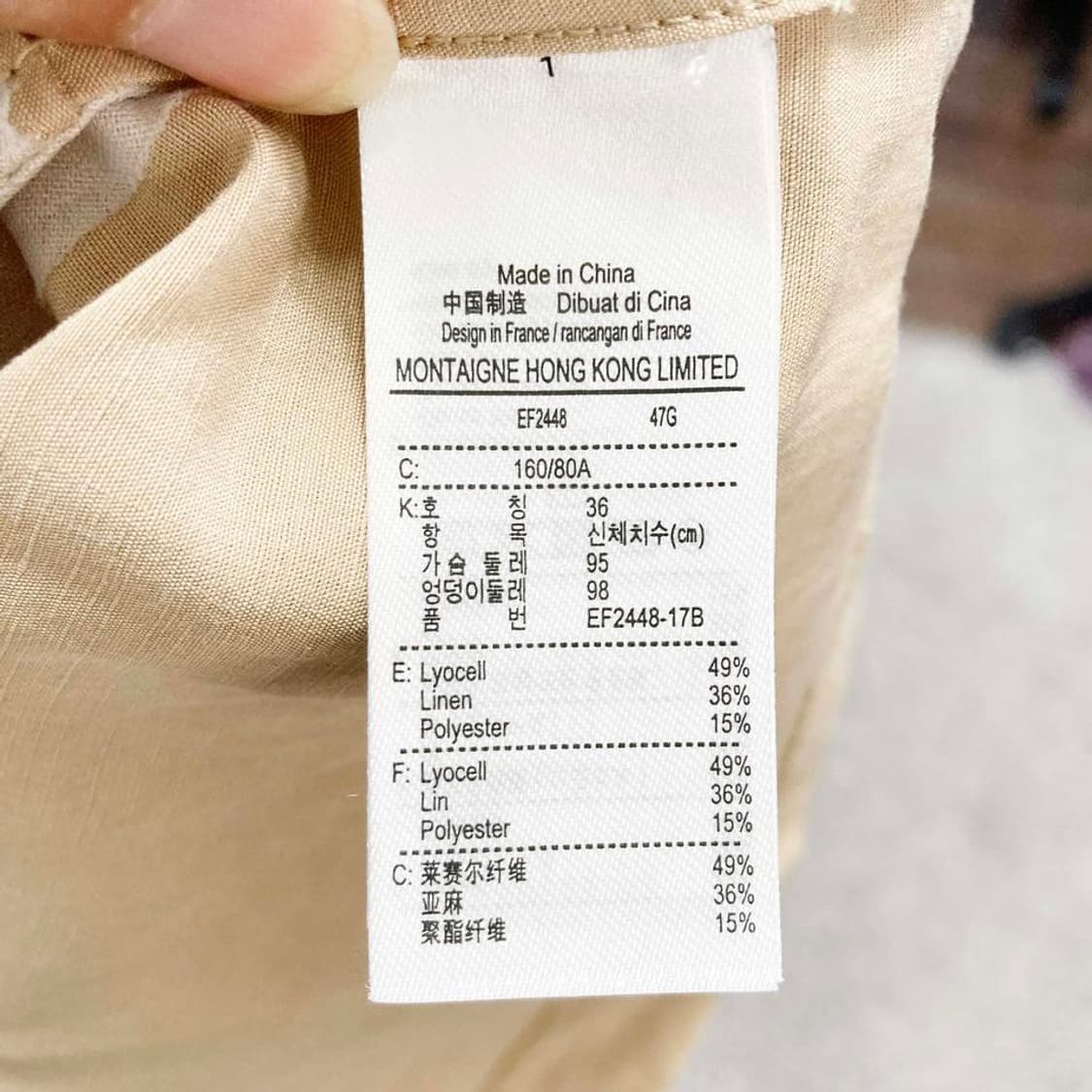 라코스테 새상품 여성반팔원피스 90 진스센스 상품이미지5