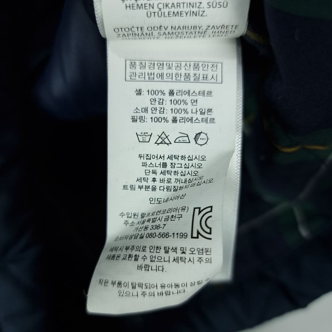 [폴로 랄프로렌] 포니 로고 자숴 퀄팅 자켓 네이비 M19480 상품이미지10