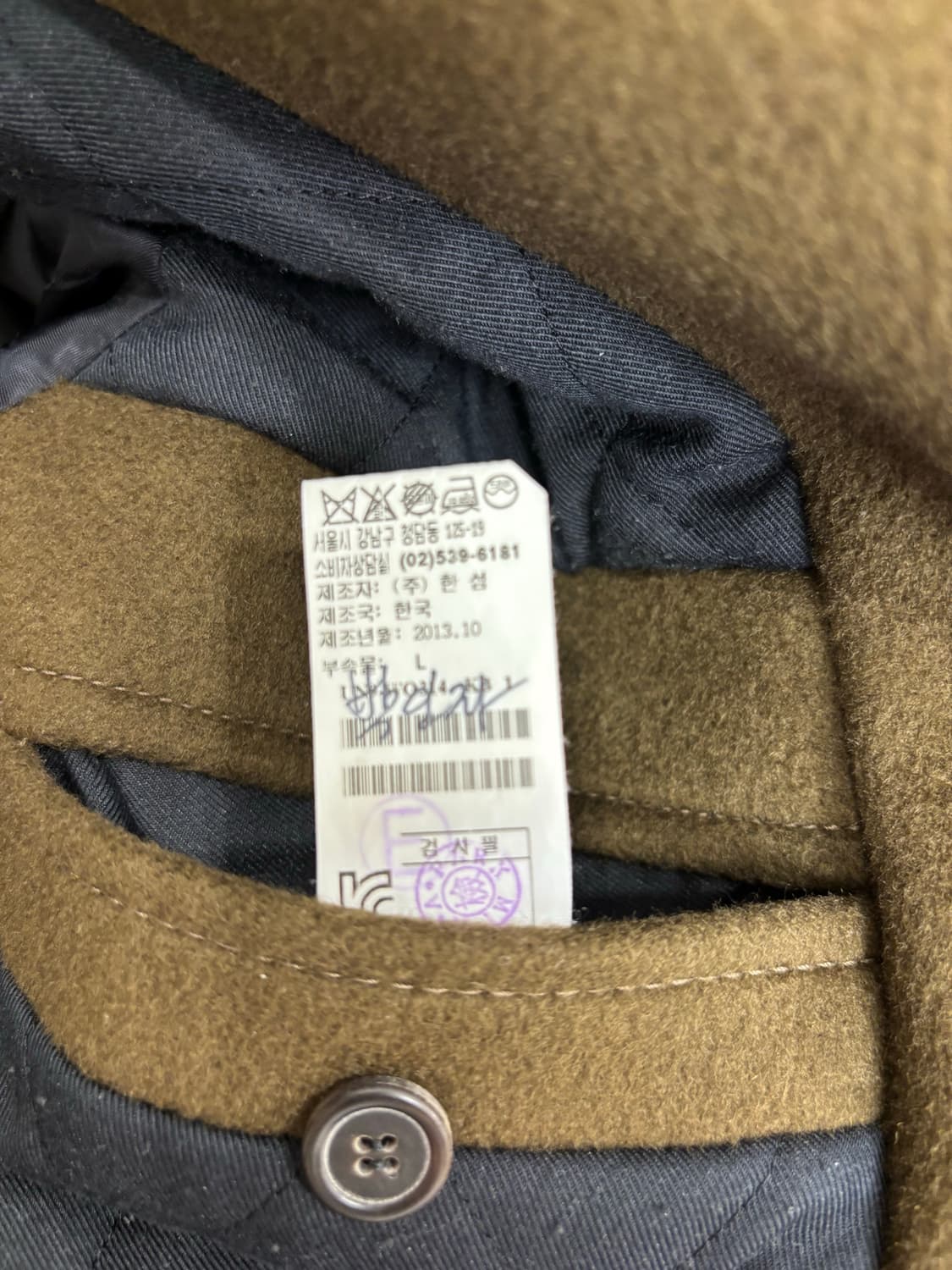 타임 옴므 남성용 피코트 정품 상품이미지4