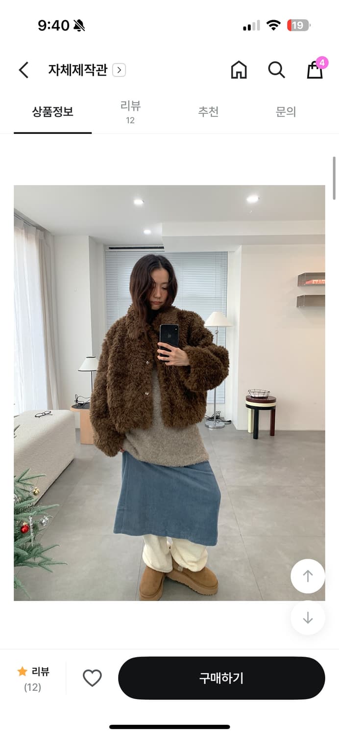 프롬비기닝 모카 부클 니트 원피스 아이보리 상품이미지2