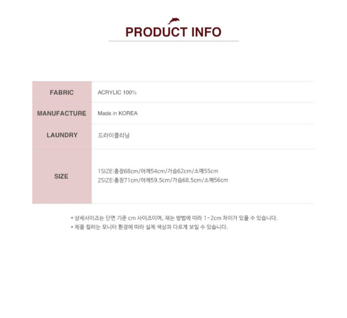 와이케이 돌핀 노르딕 니트 가디건(있지 예지 착용) 상품이미지5