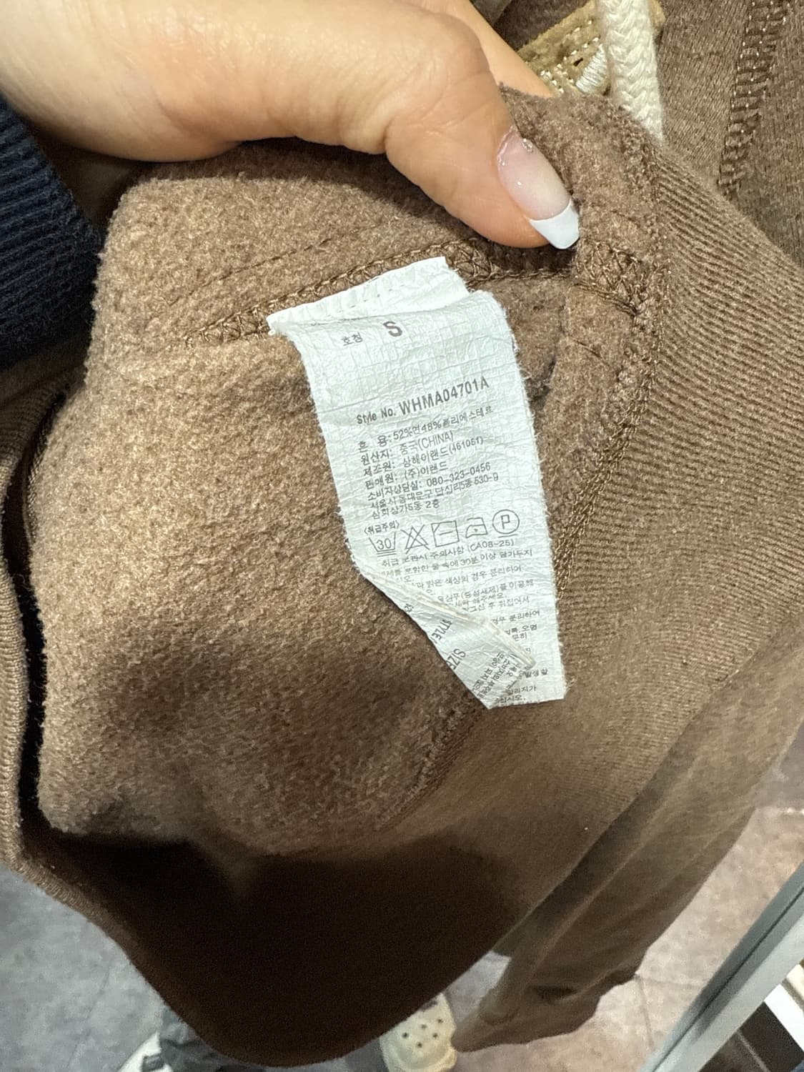 후아유 후드집업 상품이미지3