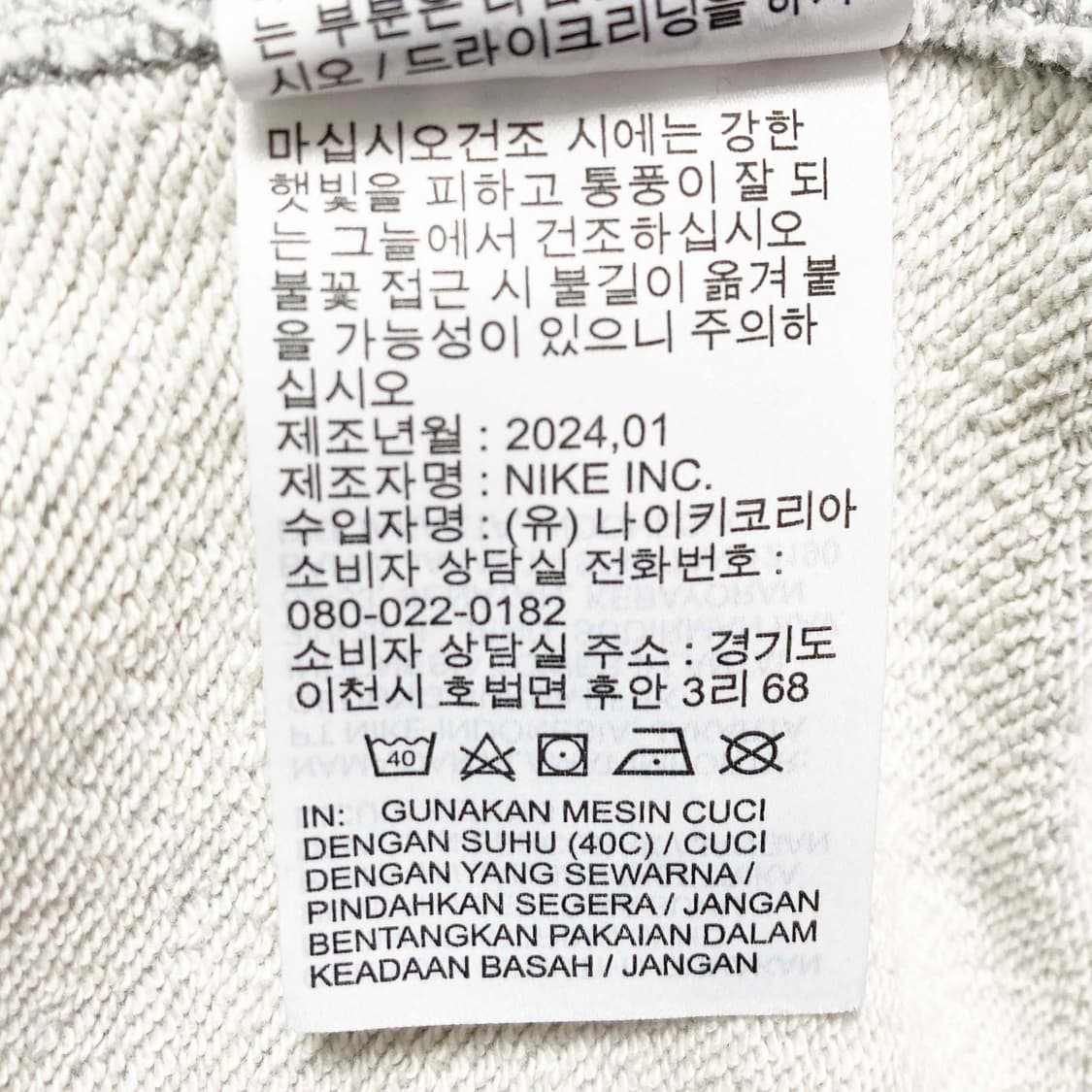 나이키 2024 여성맨투맨 105  상품이미지5