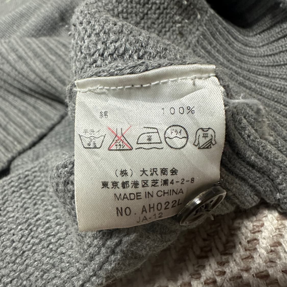 LACOSTE knit vest 상품이미지5