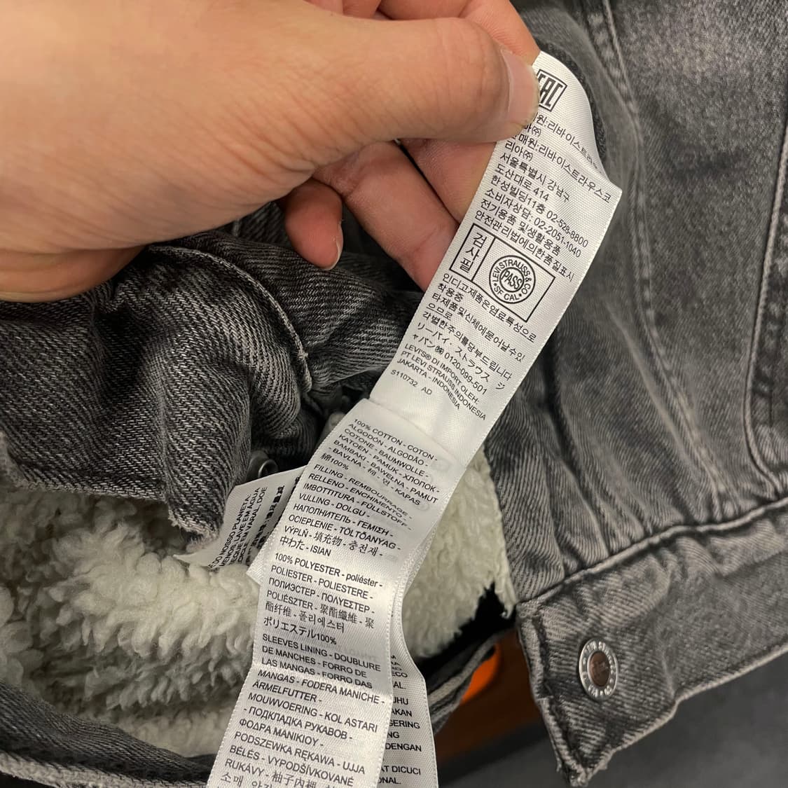 리바이스 실버탭 흑청 쉐르파 데님 트러커 자켓 상품이미지9