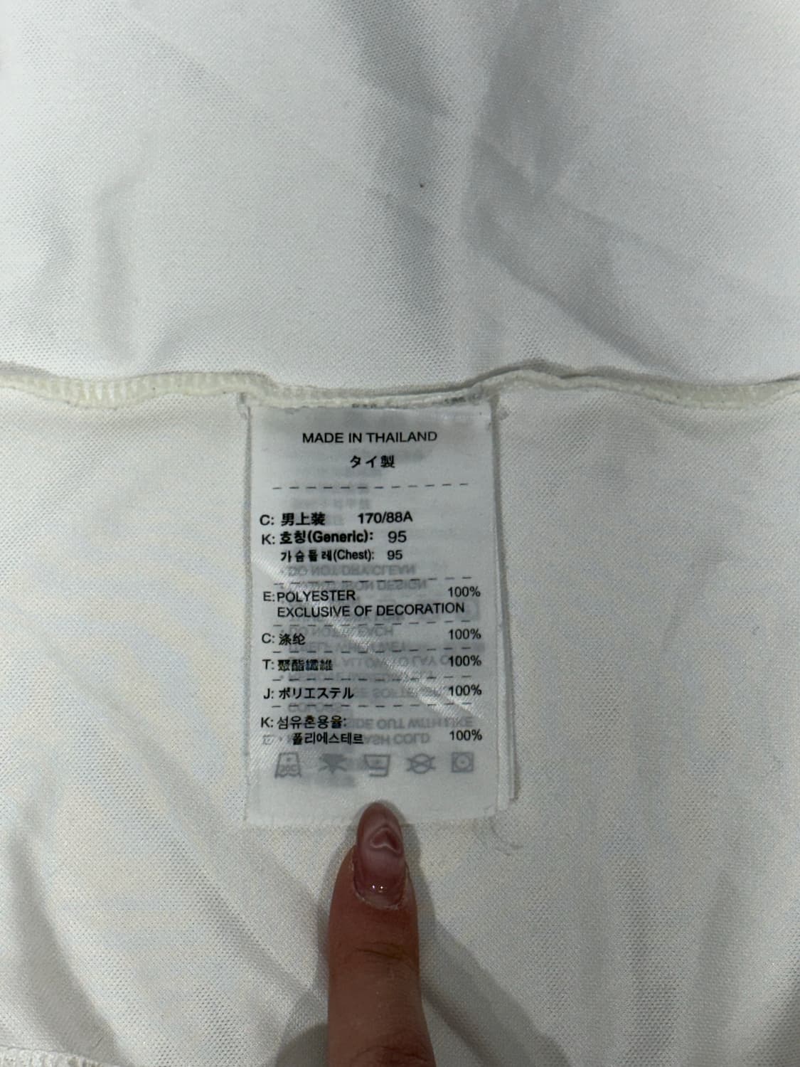 나이키 아이보리 미드 스우시 빅 로고 웜업 스웻 셔츠 맨투맨 M 상품이미지8