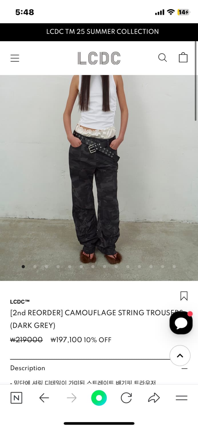 lcdc 카모 스트링 팬츠 다크 그레이 MM 상품이미지1
