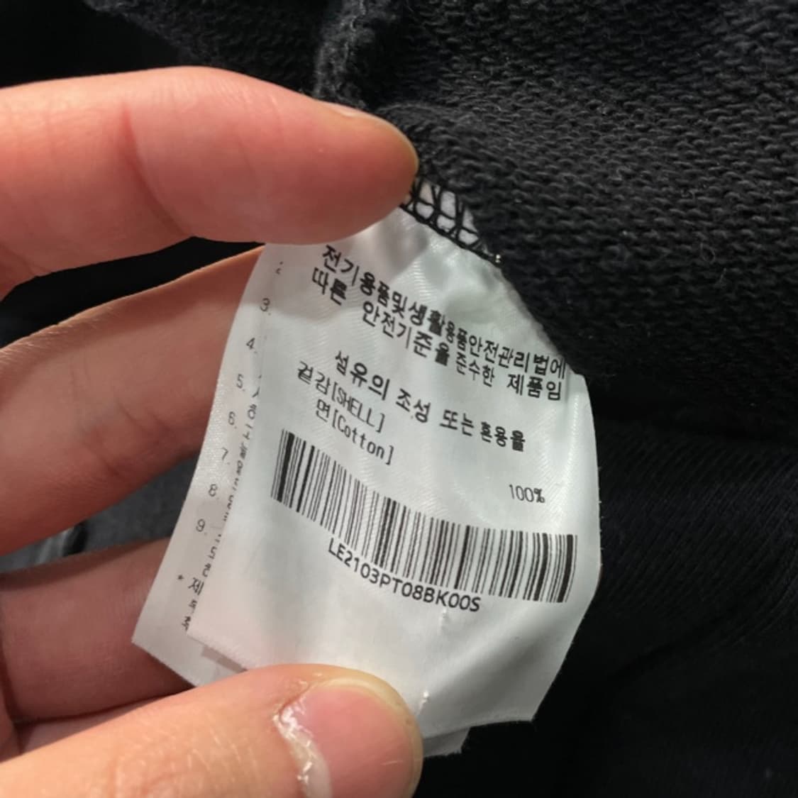 95 LEE 스웻팬츠  상품이미지3