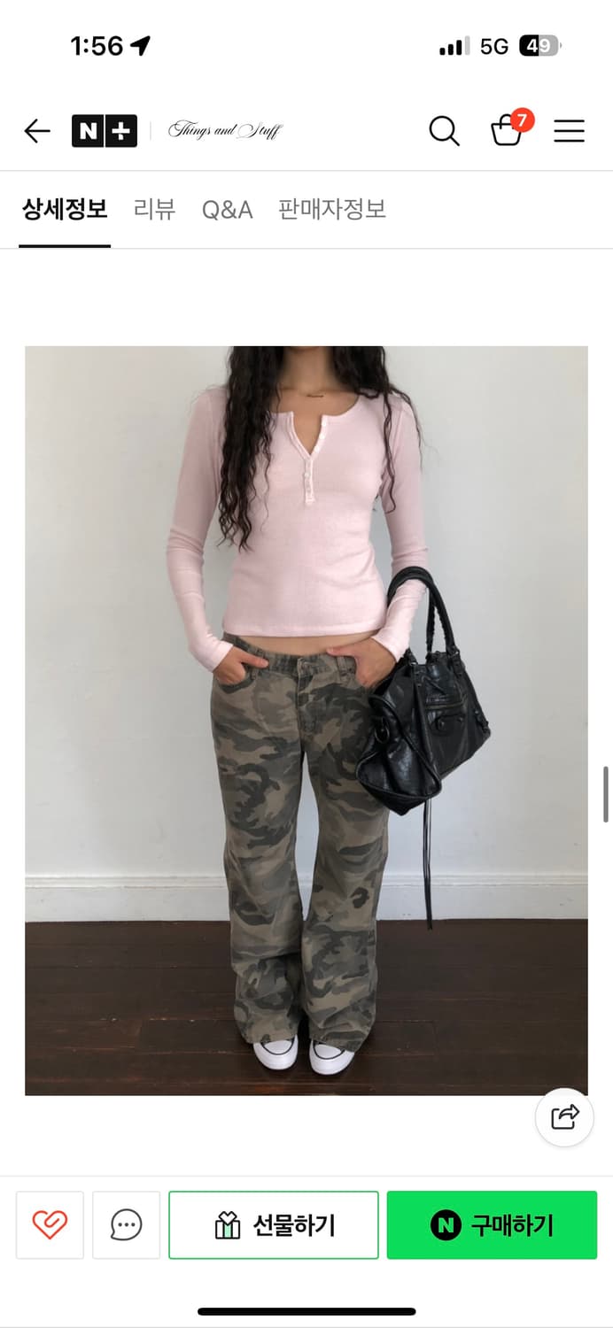 올슨 더에펠 띵즈앤즈스터프 카모 로우라이즈팬츠 스몰 상품이미지1