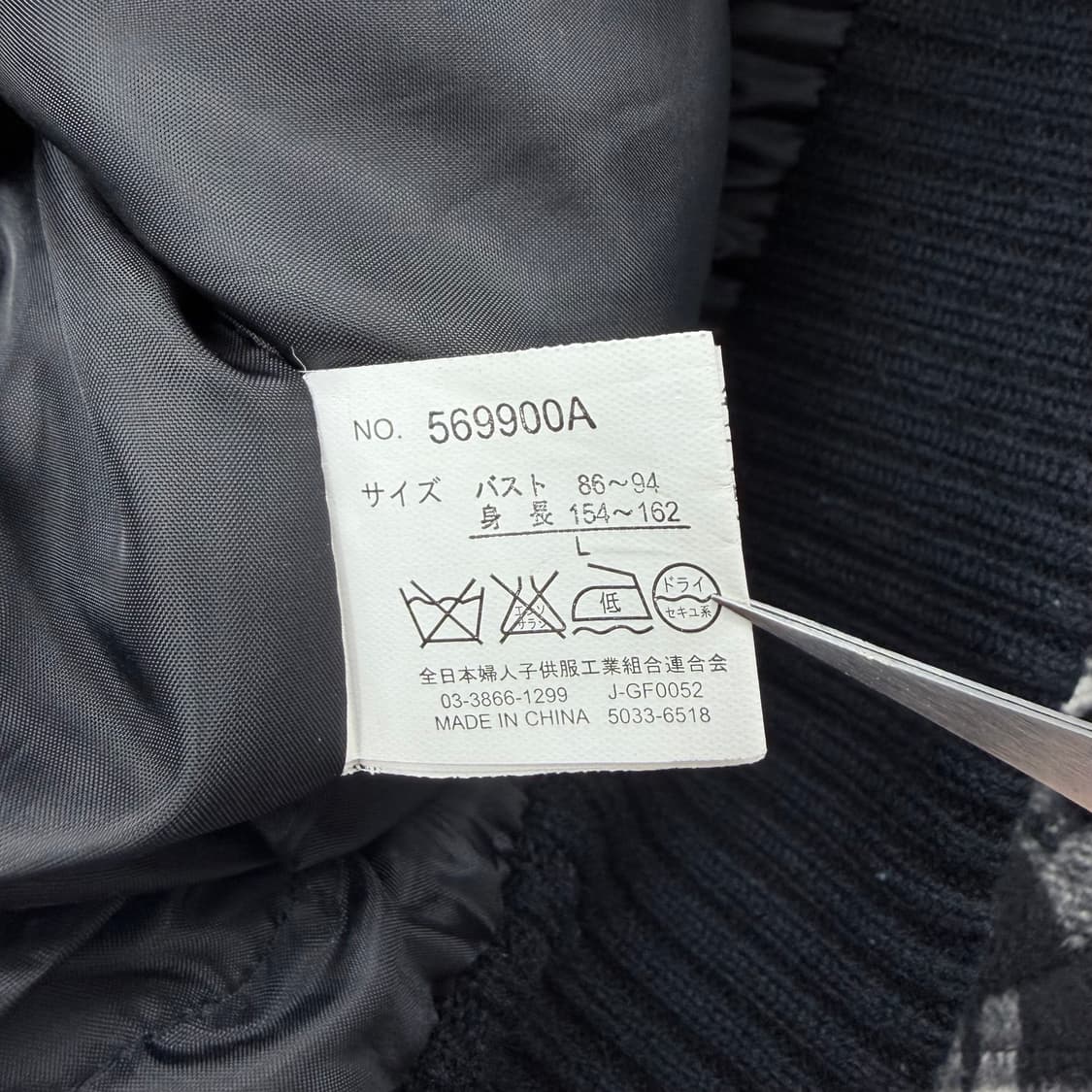 일본빈티지 y2k 갸루st 후드코트 상품이미지7