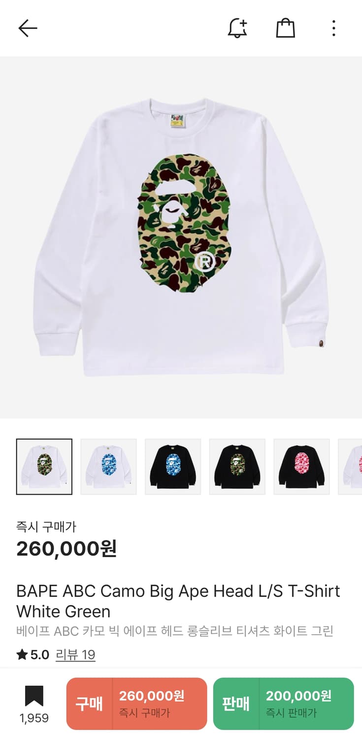 베이프 롱슬리브 L 상품이미지2