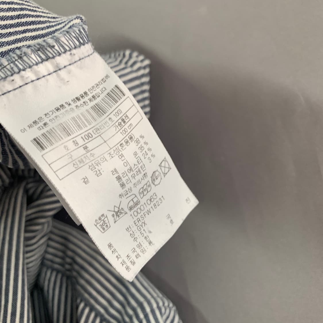 M 코오롱 시리즈 에피그램 위켄드 스트라이프 포켓 셔츠 자켓 셔켓 상품이미지7