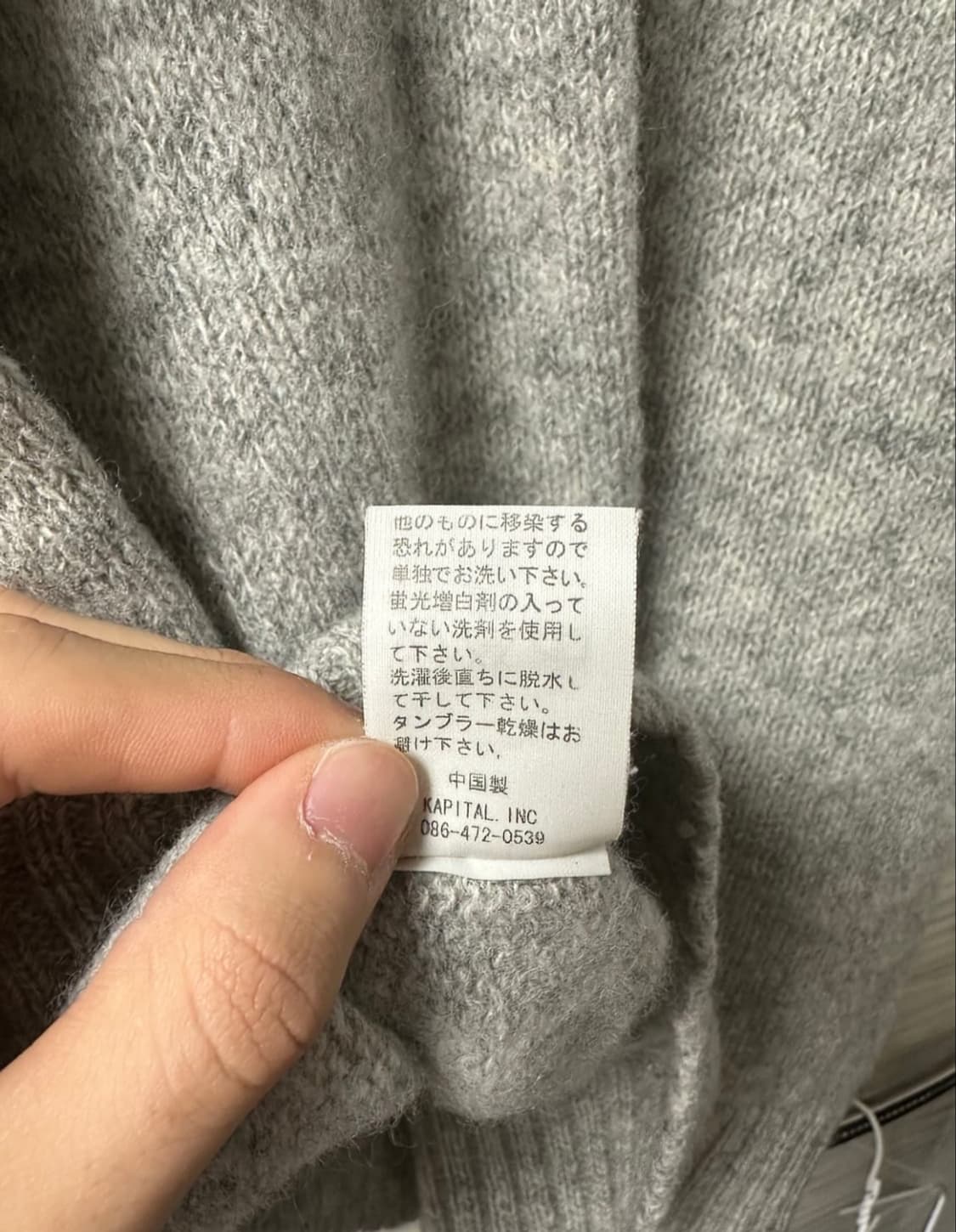 올드 캐피탈 니트 상품이미지3