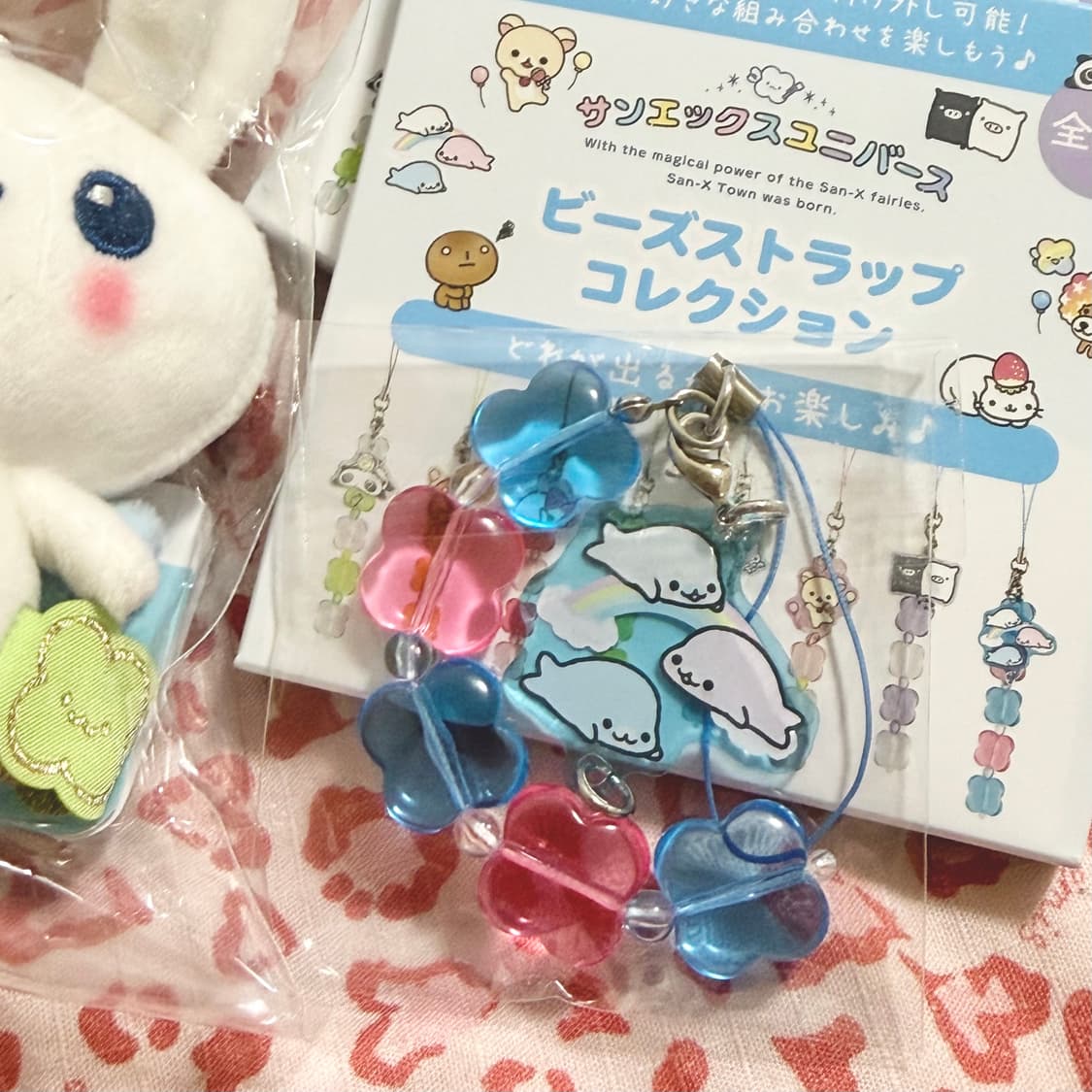 산엑스 ずっといっしょ 상품이미지2