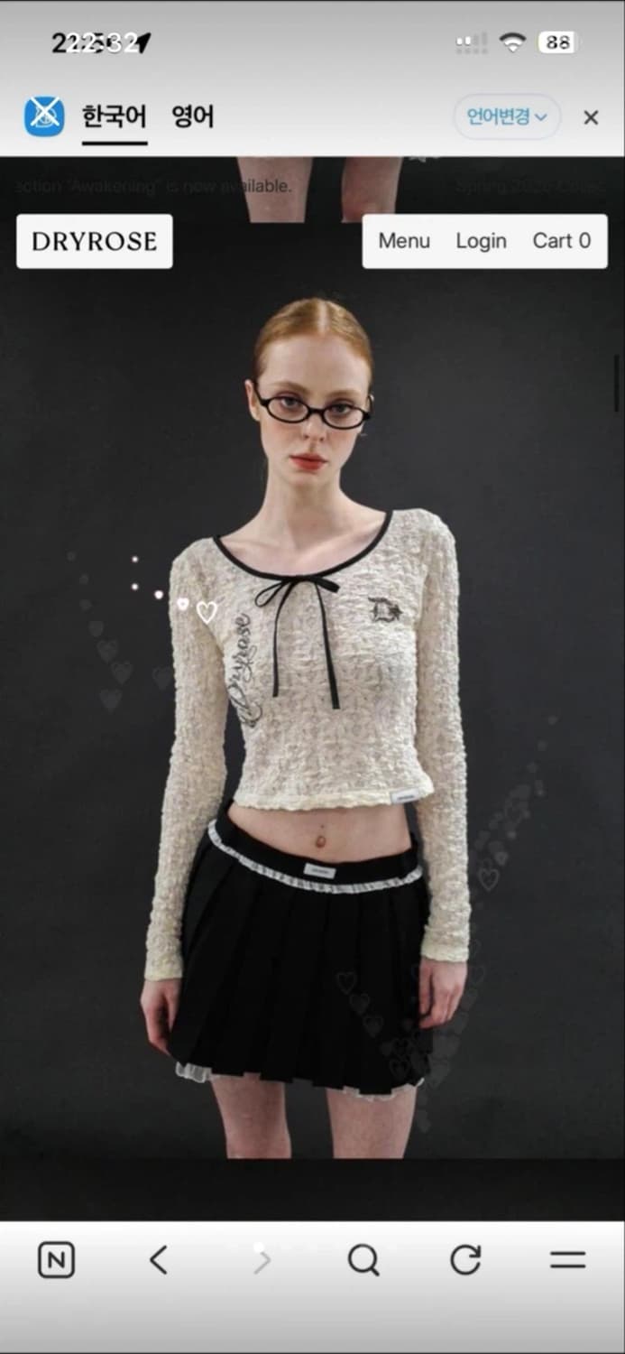 드라이로즈 옷 상품이미지1