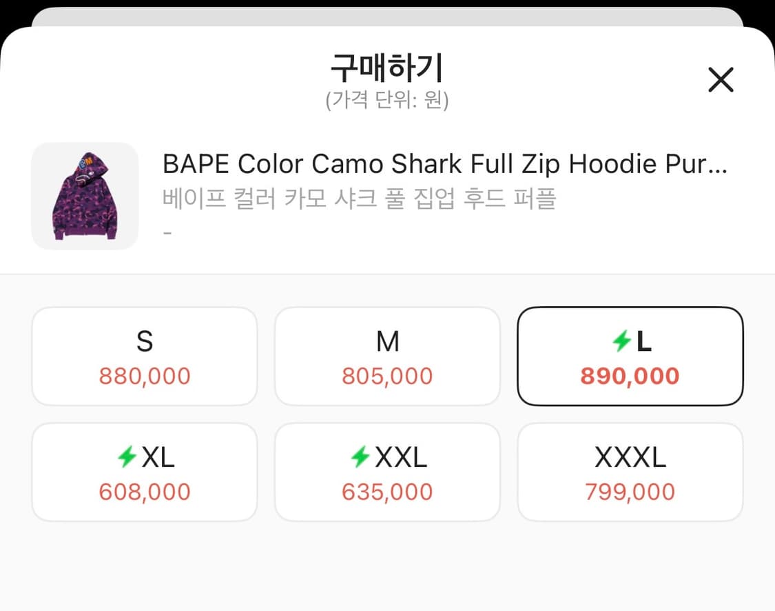 베이프 카모 후드집업 상품이미지3