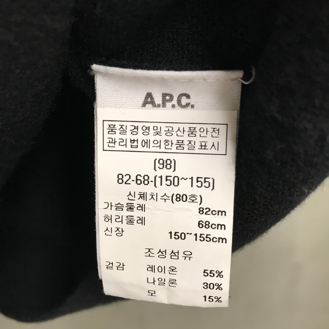 APC 아페쎄 반팔 니트 XS(W) 상품이미지6