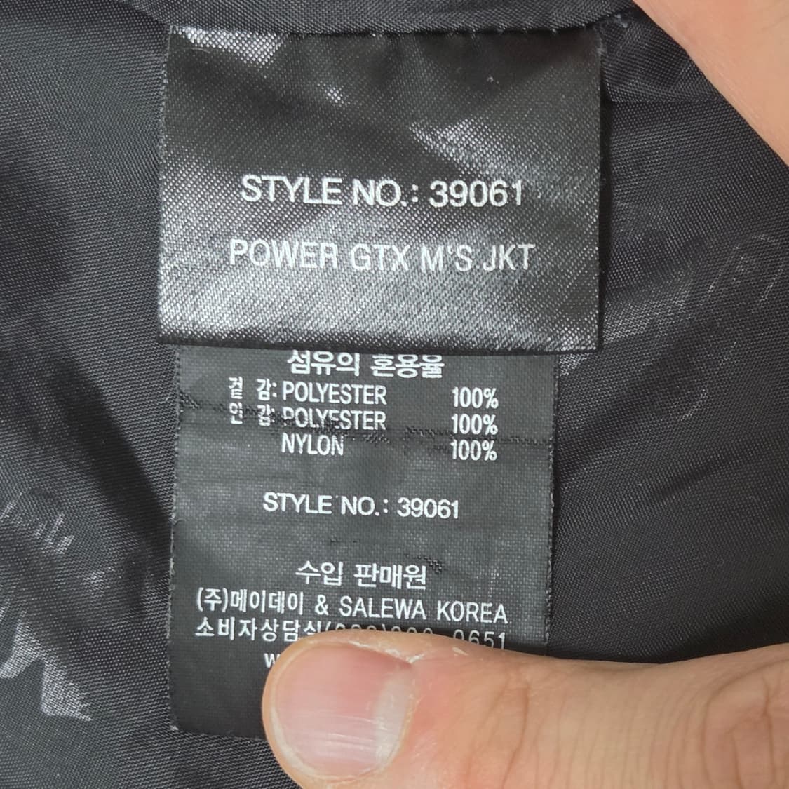 SALEWA 살레와 고어텍스 집업 바람막이 자켓  상품이미지5