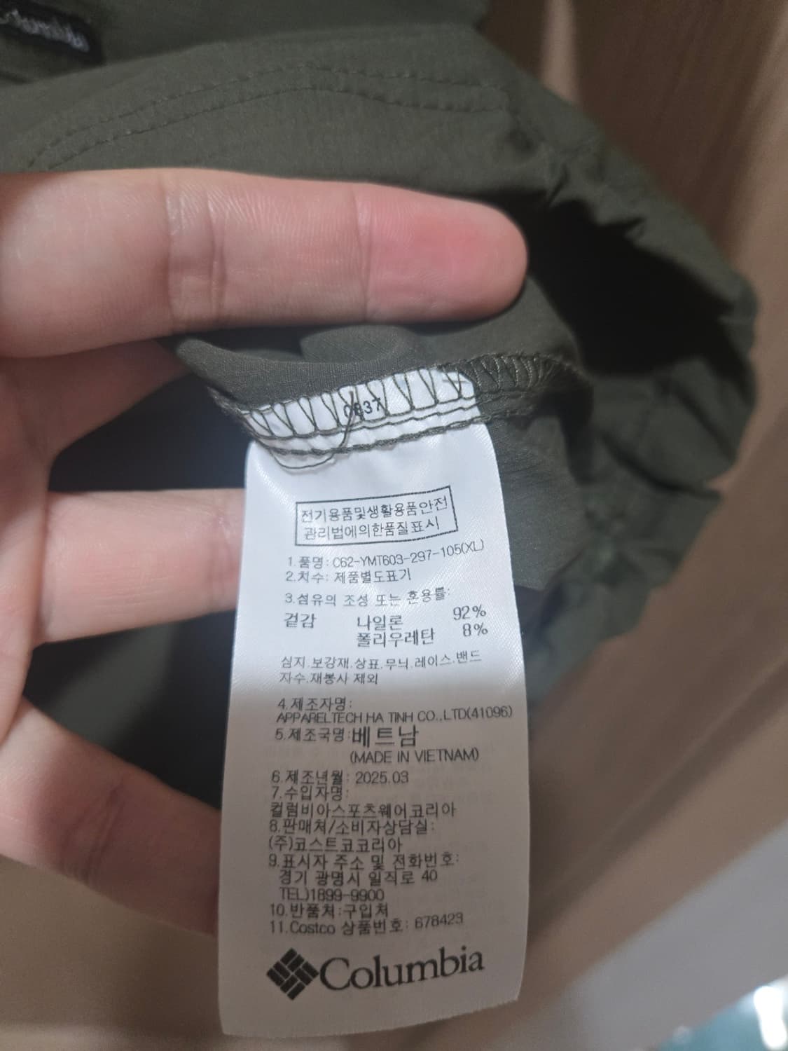 컬럼비아 남성 우븐 포켓 반팔티 XL 2벌 일괄 / 새상품급 상품이미지10