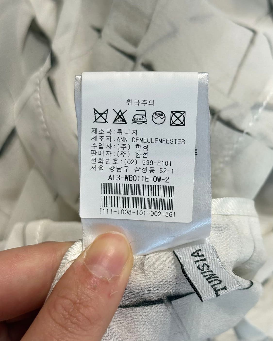 앤 드뮐미스터 10s 컬렉션 실크 자켓 상품이미지9