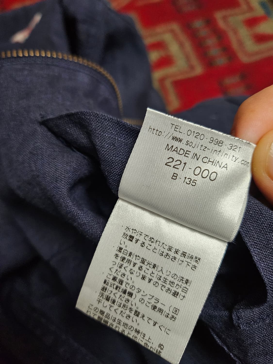 Mcgregor 네이비 린렌 집업 점퍼 XL 상품이미지7