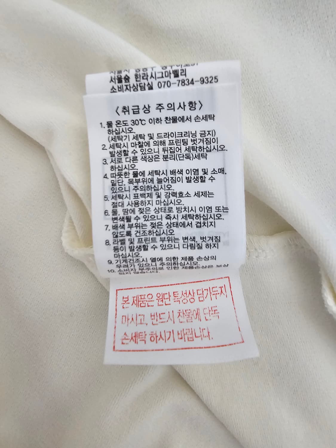 볼빅 골프 기능성 카라티 100 상품이미지4