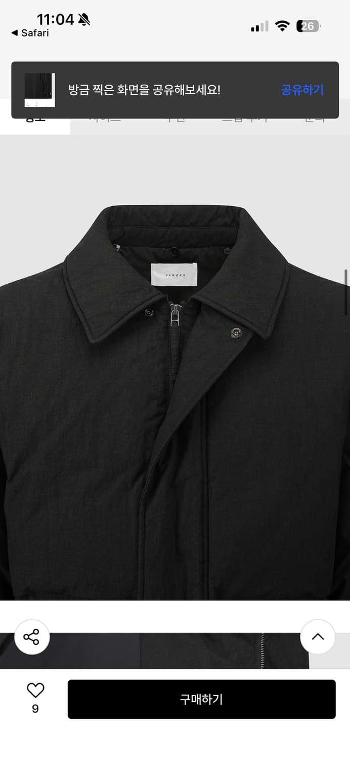 컴젠 다운 패딩 L 상품이미지6