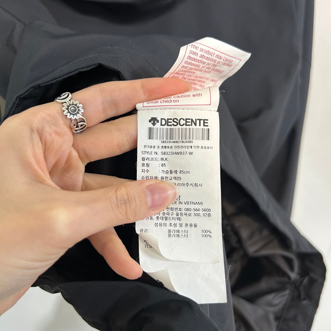 데상트 여성 바람막이 85 상품이미지4