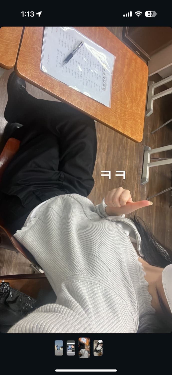 아틀리에 나인 골지 집업 상품이미지2