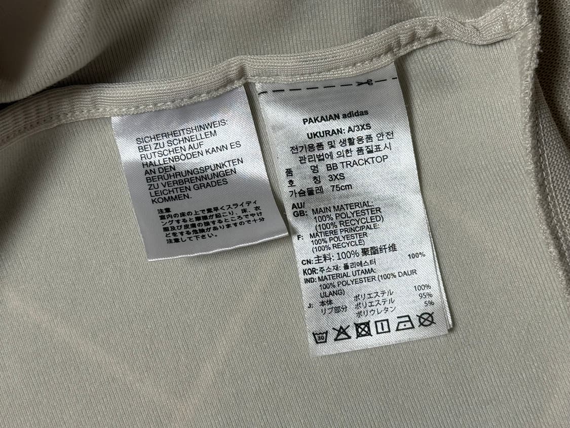 아디다스 BB 트랙탑 져지 아이보리 그린 3XS 상품이미지3