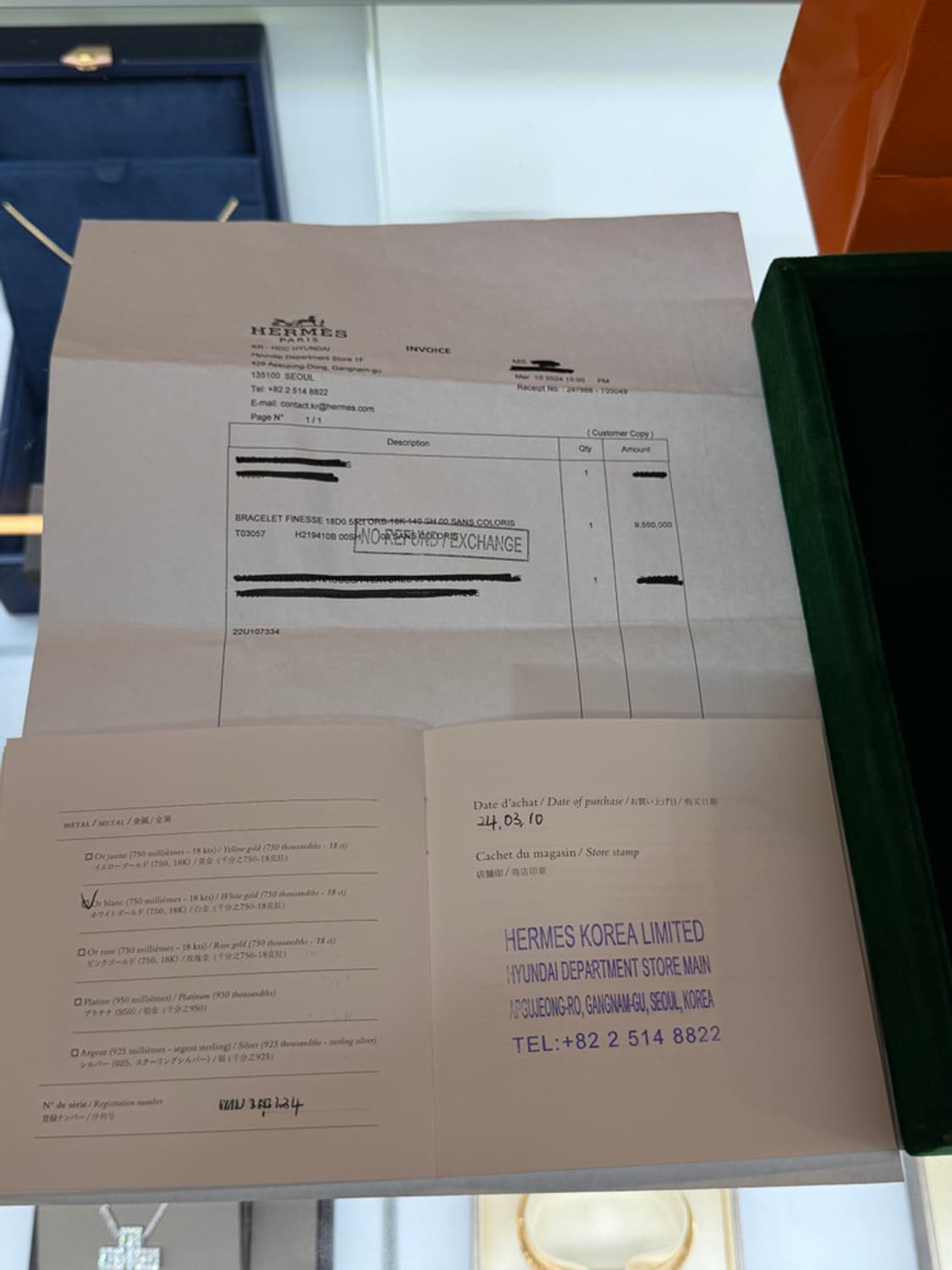 정품 에르메스 피네스 화이트골드 다이아 팔찌 상품이미지9