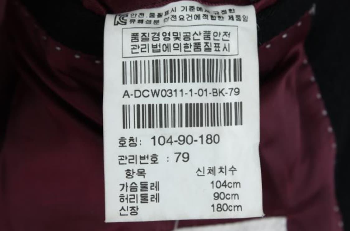 마우로 코트 상품이미지5