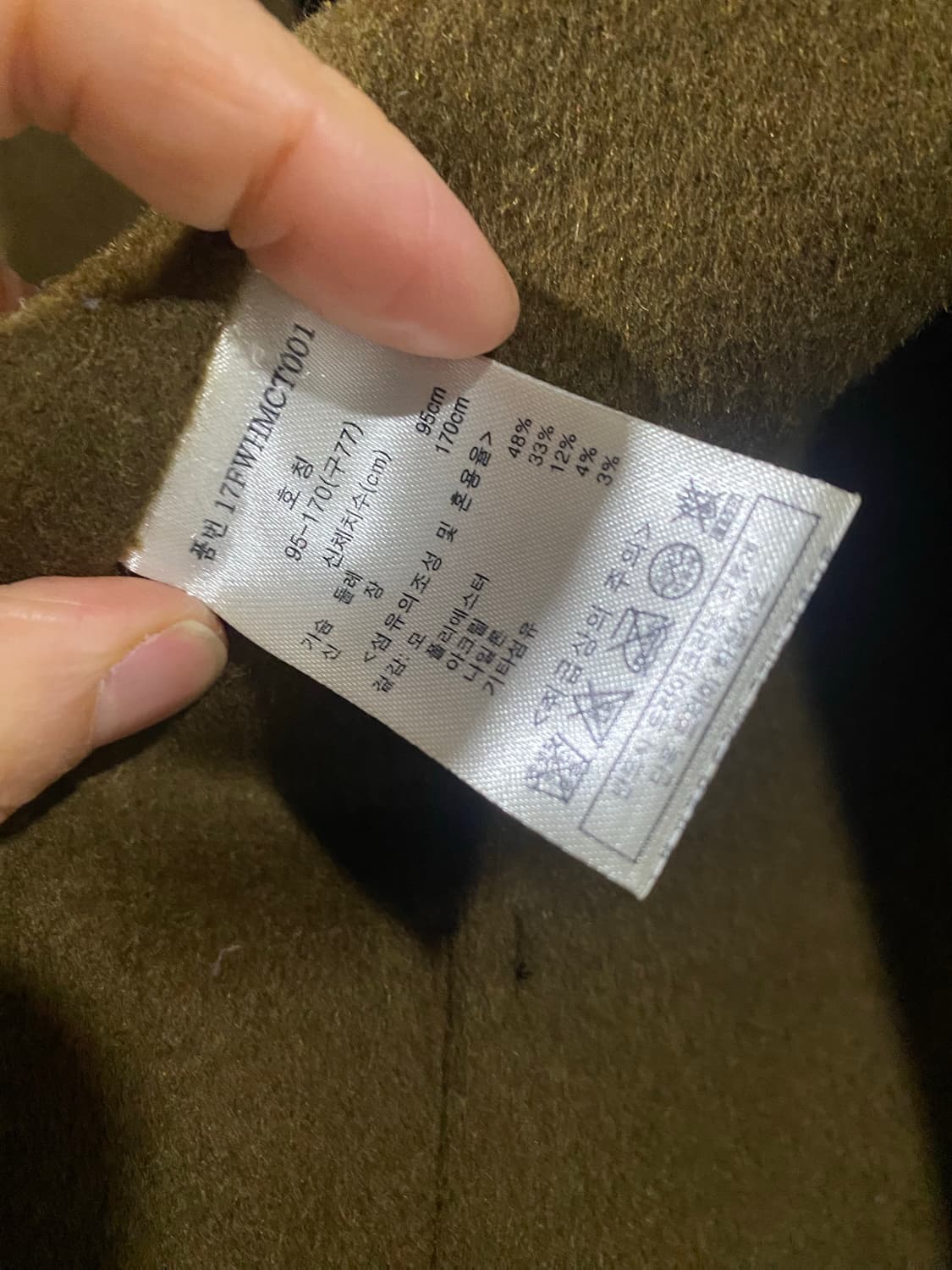 Second Basic 코트 상품이미지7