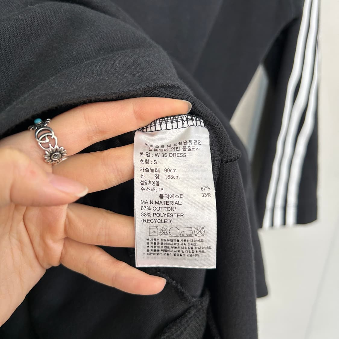 아디다스 원피스 90  상품이미지4