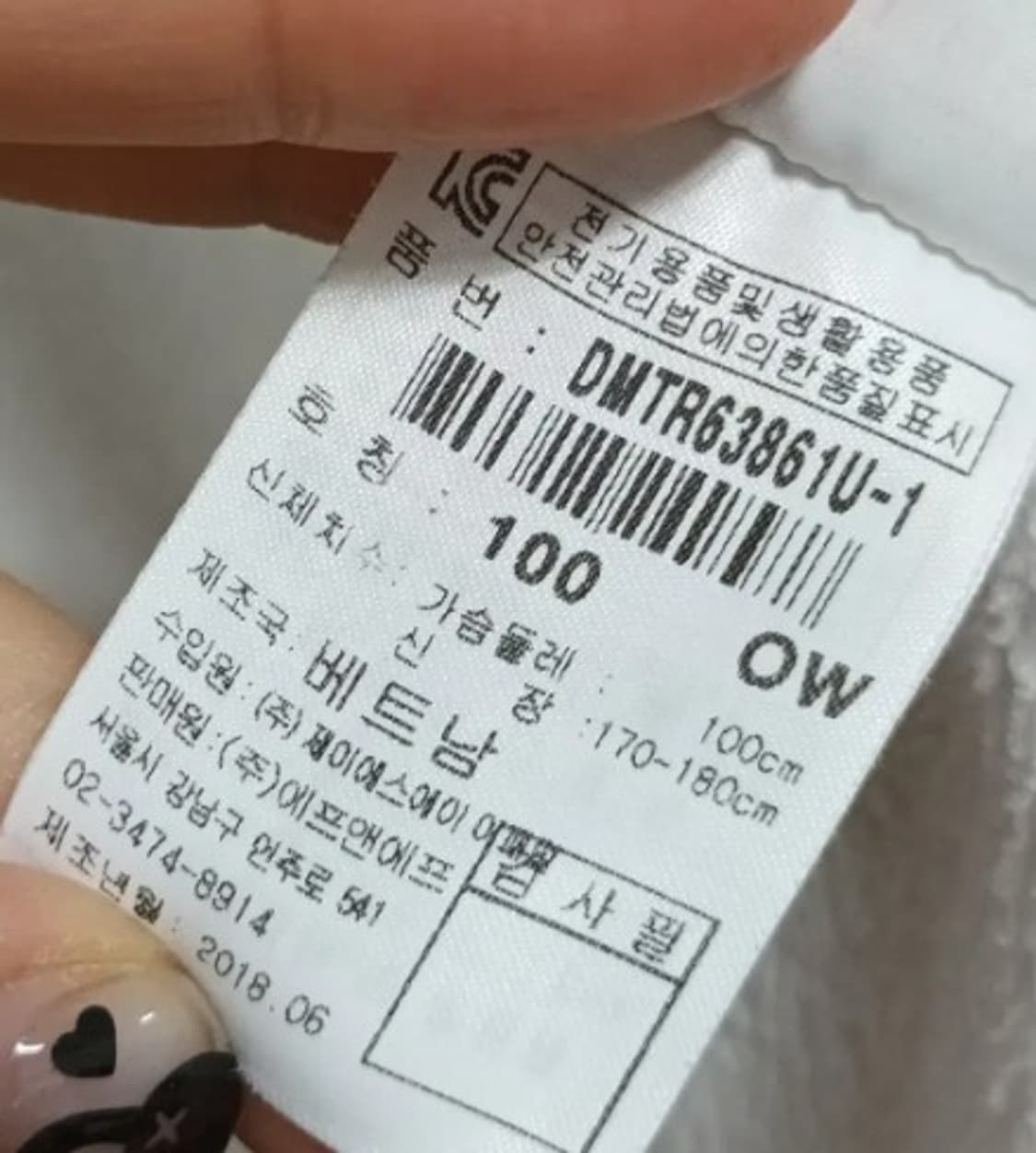 디스커버리 남성 기모후드집업점퍼 100사이즈 상품이미지6