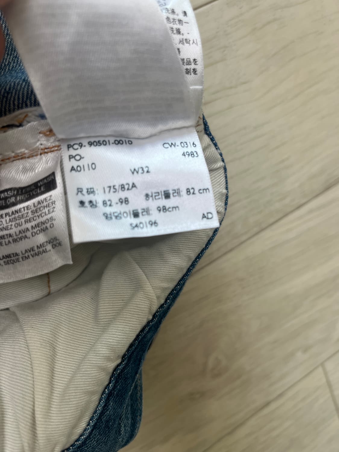 리바이스빈티지클로딩 LVC1890xx 501 Backstop 32사이즈 상품이미지7